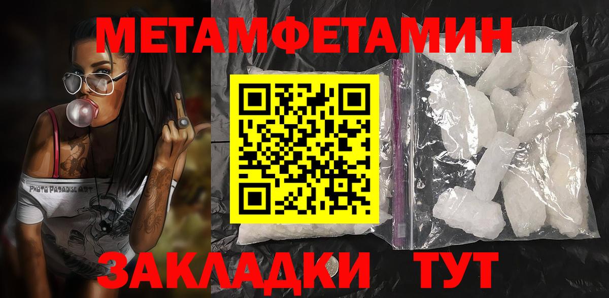 АМФЕТАМИН 98% Якутск