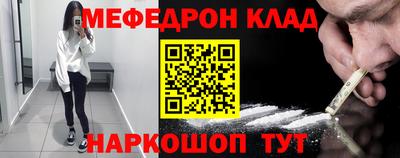 метамфетамин Коммунар