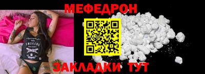 мет Комсомольск-на-Амуре