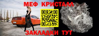 мет Комсомольск-на-Амуре