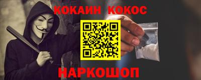 гашиш Конаково
