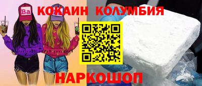 гашиш Конаково