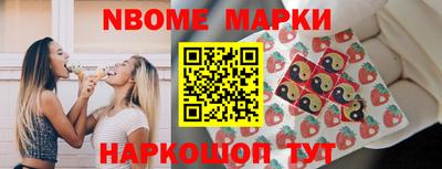 мет Комсомольск-на-Амуре