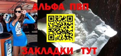 мет Комсомольск-на-Амуре