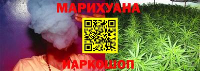 гашиш Конаково
