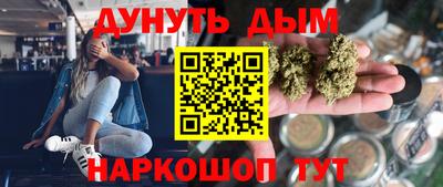 метамфетамин Коммунар