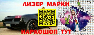 метамфетамин Коммунар