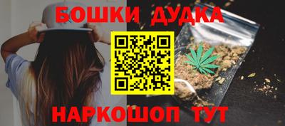 метамфетамин Коммунар