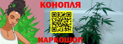 гашиш Конаково