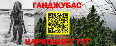 метамфетамин Коммунар