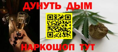 мет Комсомольск-на-Амуре