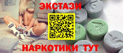 метамфетамин Коммунар