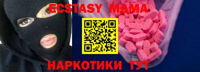 метамфетамин Коммунар