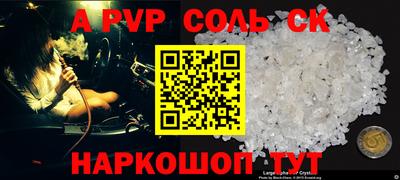 мет Комсомольск-на-Амуре