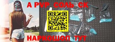 гашиш Конаково