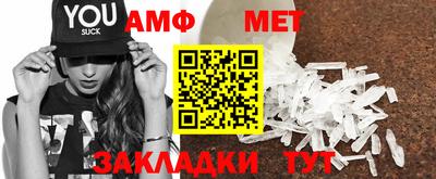 метамфетамин Коммунар