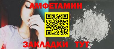 мет Комсомольск-на-Амуре