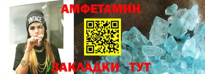 метамфетамин Коммунар