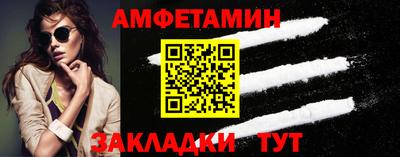 метамфетамин Коммунар