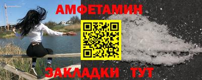 метамфетамин Коммунар