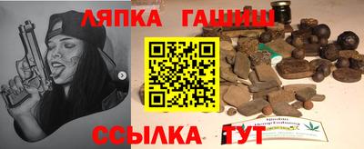 гашиш Конаково