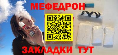 метамфетамин Коммунар