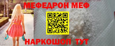 мет Комсомольск-на-Амуре