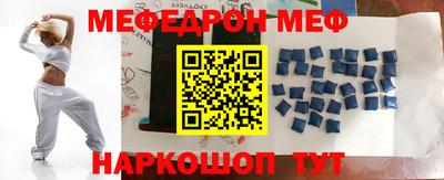 мет Комсомольск-на-Амуре