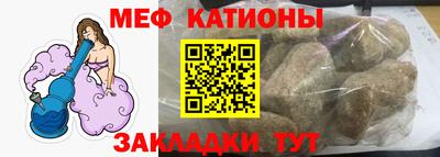 мет Комсомольск-на-Амуре