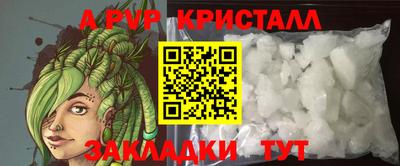 мет Комсомольск-на-Амуре