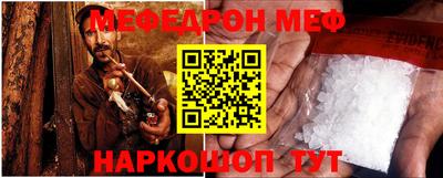 мет Комсомольск-на-Амуре