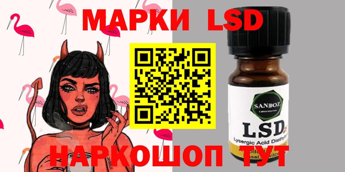 Якутск  LSD-25 экстази кислота  Вход с VPN  LSD-25 экстази кислота 