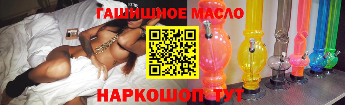 купить закладку  ТГК вейп  Вход с VPN  ТГК жижа  Якутск 