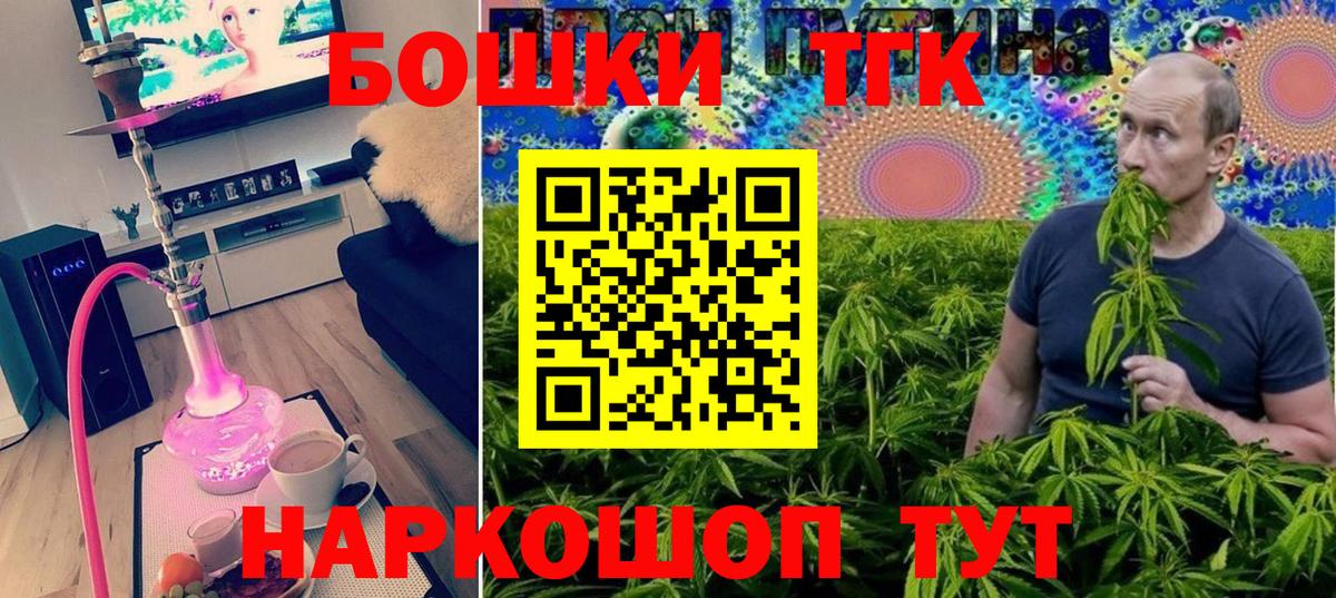 Каннабис ГИДРОПОН  Марихуана ГИДРОПОН  Якутск  Шишки марихуана VHQ  Вход с VPN  Шишки марихуана гибрид 